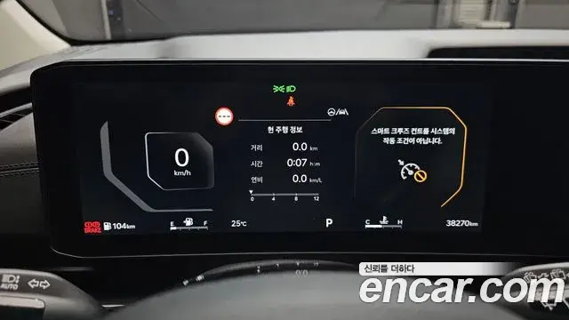 Kia Carnival 2023 — Şəkil 23/36