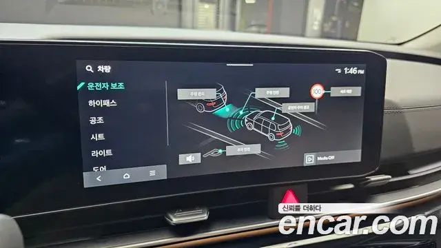 Kia Carnival 2023 — Şəkil 11/36