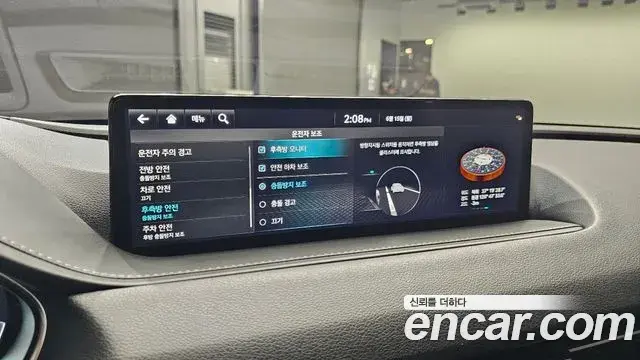 Genesis G80 2022 — Şəkil 26/37