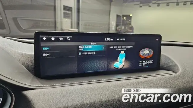 Genesis G80 2022 — Şəkil 6/37