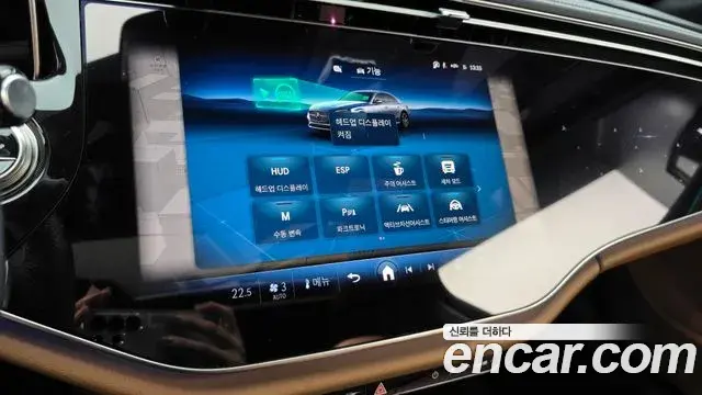 Mercedes-Benz E-Class 2024 — ფოტო 12/32