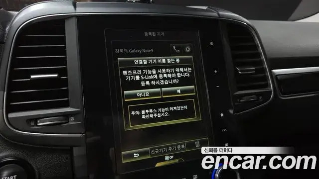 Renault Samsung QM6 2019 — Фото 17/20
