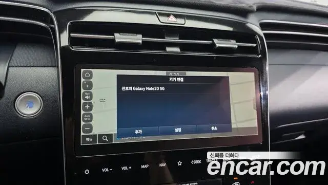 Hyundai Tucson Hybrid 2021 — Şəkil 17/32