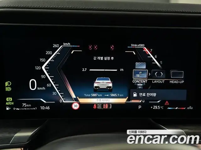 BMW 7 Series 2024 — Photo 3/20