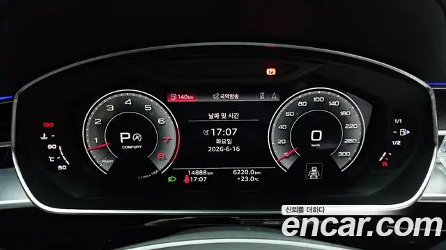 Audi A8 2022 — Photo 9/20