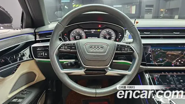 Audi A8 2022 — Photo 17/20