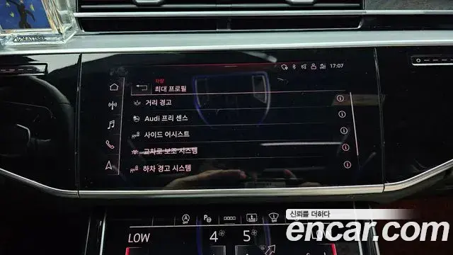 Audi A8 2022 — Photo 7/20