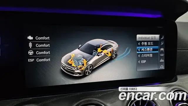 Mercedes-Benz CLS-Class 2020 — ფოტო 13/20