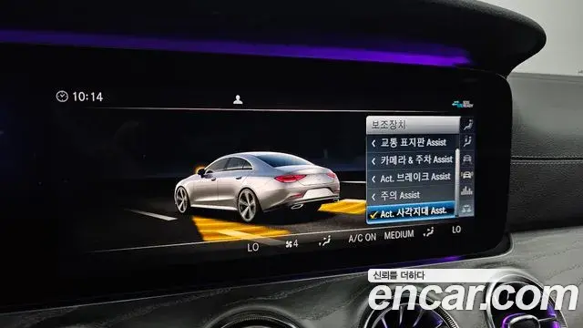 Mercedes-Benz CLS-Class 2020 — ფოტო 5/20