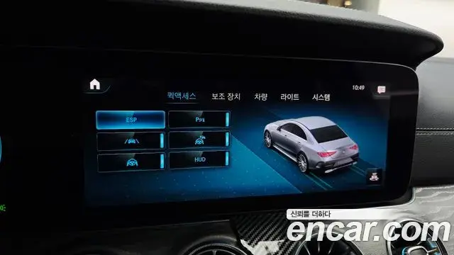 Mercedes-Benz CLS-Class 2021 — Фото 19/20