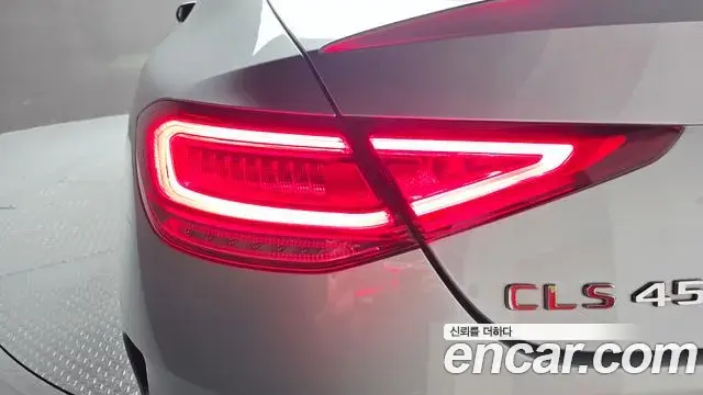 Mercedes-Benz CLS-Class 2021 — ფოტო 24/33