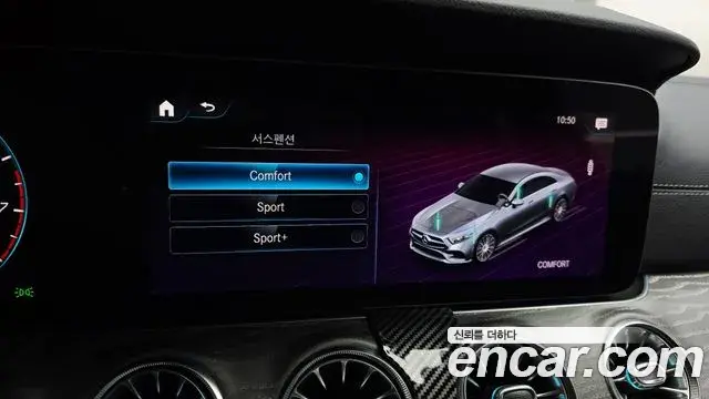 Mercedes-Benz CLS-Class 2021 — ფოტო 21/33