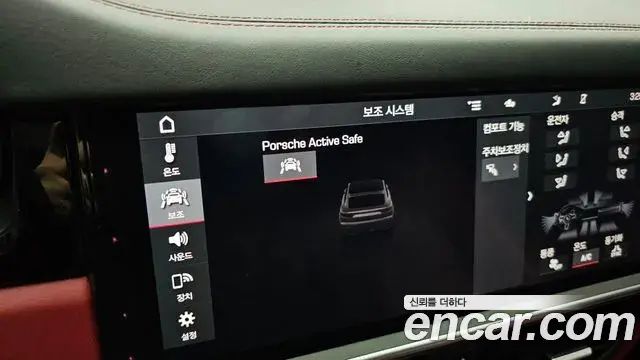 Porsche Cayenne 2020 — ფოტო 32/36