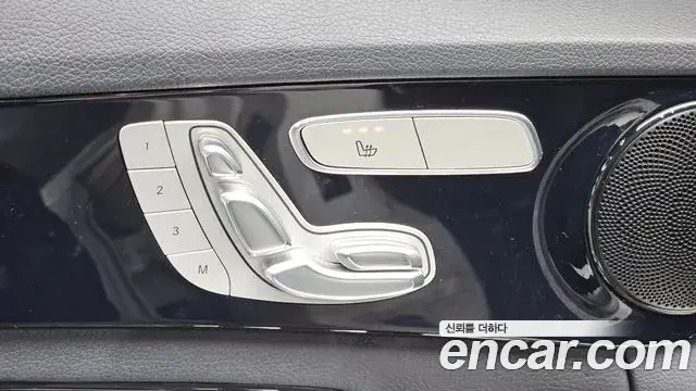 Mercedes-Benz C-Class 2020 — Şəkil 23/30