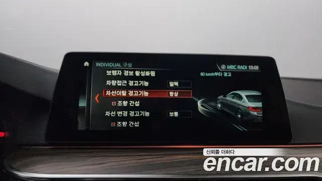 BMW 5 Series 2018 — Şəkil 21/35