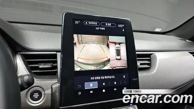 Renault Samsung Arkana 2024 — Photo 15/30