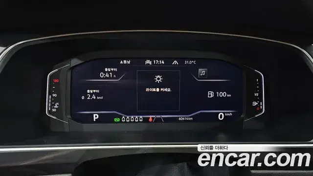 Volkswagen Tiguan Allspace 2022 — ფოტო 9/30
