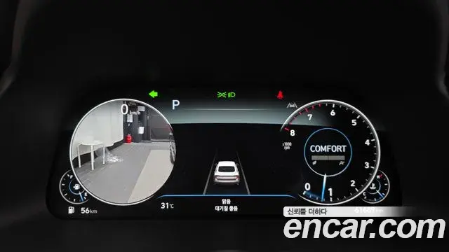 Hyundai Sonata Hybrid 2022 — ფოტო 27/33