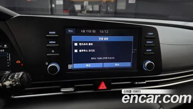 Hyundai The New Avante Hybrid 2022 — Photo 14/20