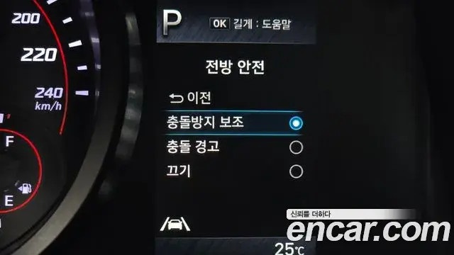 Hyundai The New Avante Hybrid 2022 — Photo 11/20