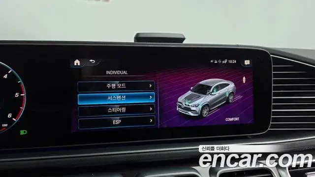 Mercedes-Benz GLE-Class 2021 — Şəkil 22/40