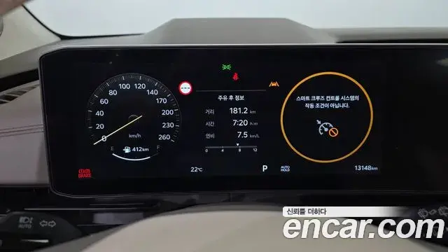 Kia Carnival 2026 — Photo 4/20