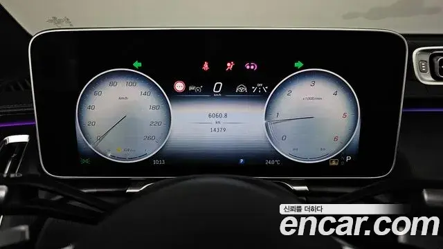 Mercedes-Benz S-Class 2024 — Şəkil 29/34