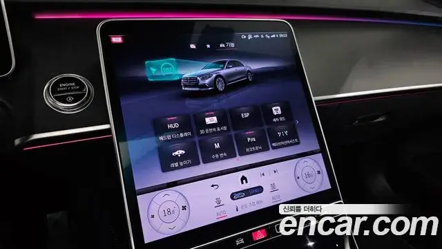 Mercedes-Benz S-Class 2024 — Şəkil 8/34