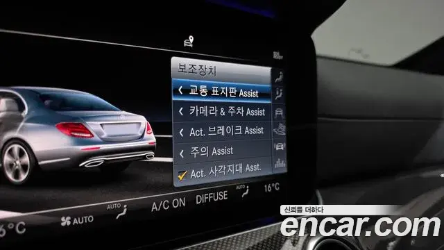 Mercedes-Benz E-Class 2019 — ფოტო 16/35