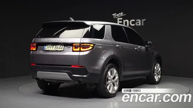 Land Rover Discovery Sport 2021 — Şəkil 4/20