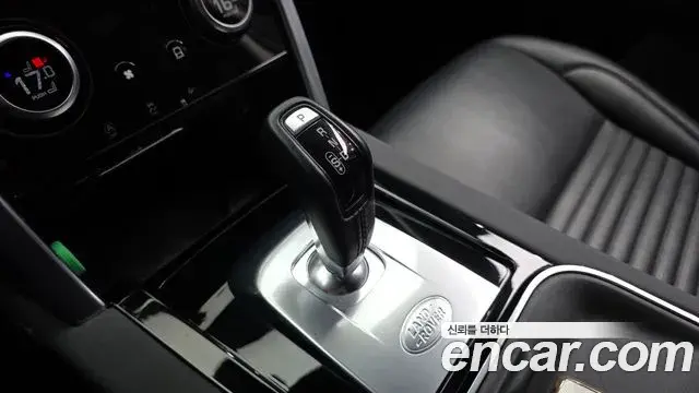 Land Rover Discovery Sport 2021 — Şəkil 20/20