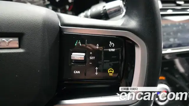 Land Rover Discovery Sport 2021 — Şəkil 5/20