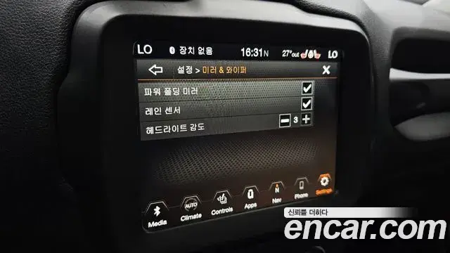 Jeep Renegade 2020 — Photo 3/32