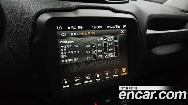 Jeep Renegade 2020 — Photo 1/32