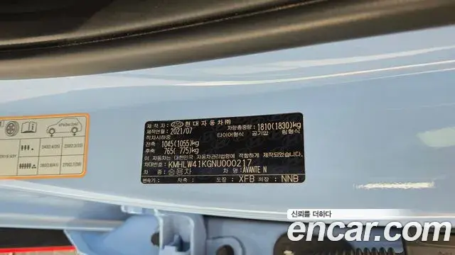 Hyundai The New Avante Hybrid 2021 — ფოტო 16/35