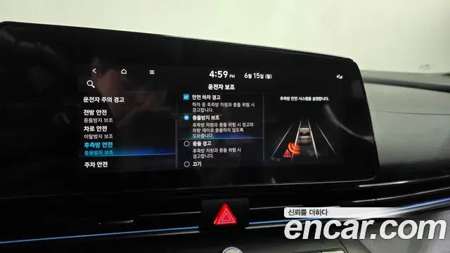 Hyundai The New Avante Hybrid 2021 — ფოტო 12/35