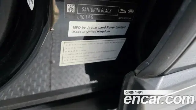 Land Rover Range Rover Evoque 2019 — ფოტო 29/35