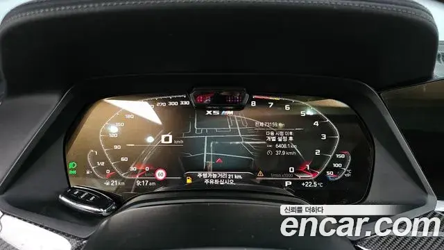 BMW X5M 2021 — Şəkil 6/20