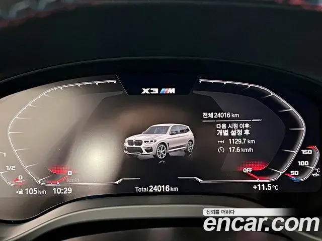 BMW X3M 2021 — Şəkil 14/20