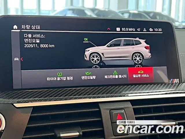 BMW X3M 2021 — Şəkil 13/20