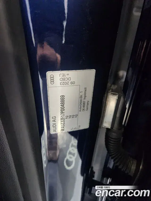 Audi Q8 2023 — Photo 12/20
