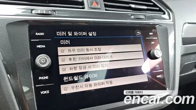 Volkswagen Tiguan 2019 — ფოტო 1/20