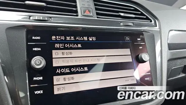 Volkswagen Tiguan 2019 — ფოტო 5/20