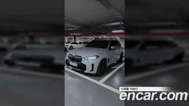 BMW X5 2025 — Şəkil 4/8