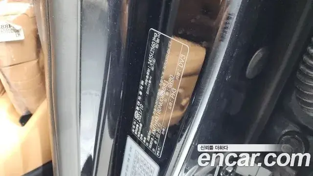 Genesis GV80 2021 — Şəkil 14/36