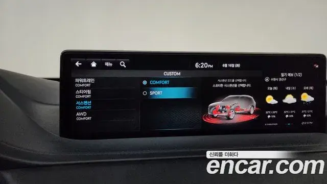 Genesis GV80 2021 — Şəkil 32/36