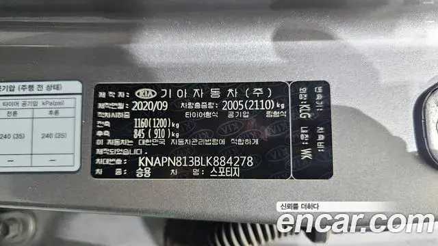 Kia Sportage The Bold 2020 — Photo 13/33
