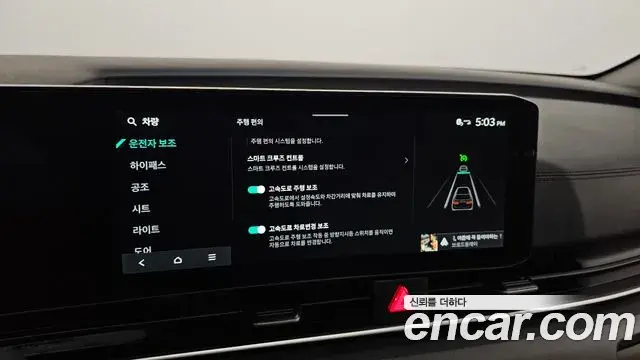Kia Carnival 2025 — ფოტო 5/34