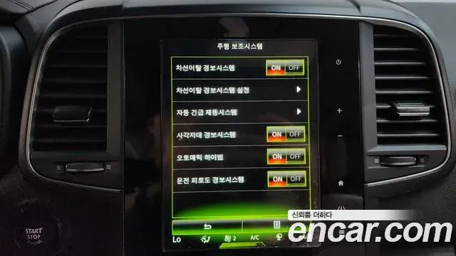Renault Samsung QM6 2020 — Photo 8/37