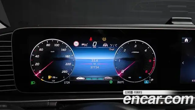 Mercedes-Benz GLE-Class 2023 — ფოტო 14/43